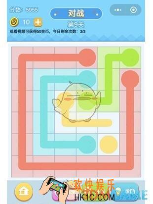 连线王者专家3第9关攻略_专家3第9关怎么过