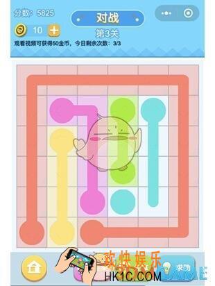 微信连线王者专家3第3关攻略_专家3第3关怎么画