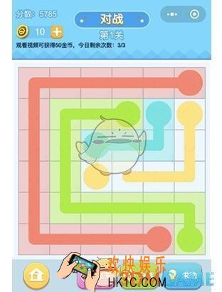 微信连线王者专家3第1关攻略_专家3第1关怎么画