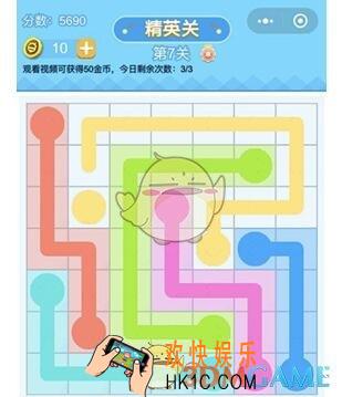 连线王者专家2第7关攻略_专家2第7关怎么过
