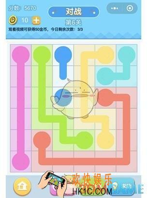 连线王者专家2第6关攻略_专家2第6关怎么画