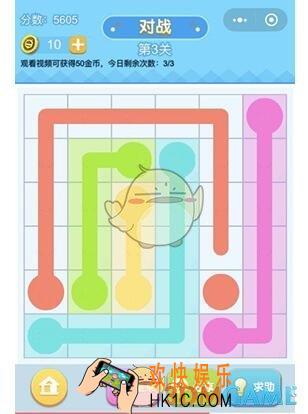 连线王者专家2第3关攻略_专家2第3关怎么过
