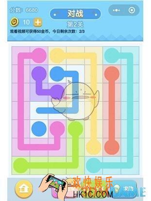 连线专家专家2第2关攻略_专家2第2关怎么画