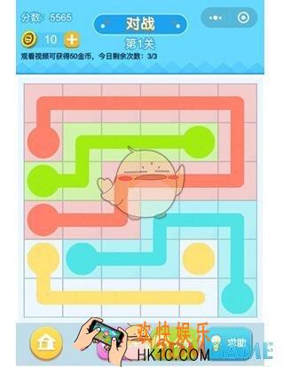 连线王者专家2第1关攻略_专家2第1关怎么画