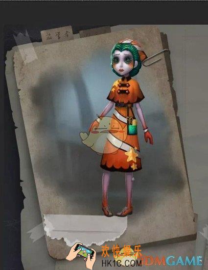 第五人格医生小丑鱼时装获得方法_医生小丑鱼皮肤怎么获得