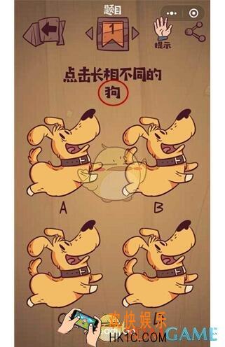 最囧极限挑战全关卡通关攻略_全关卡图文攻略