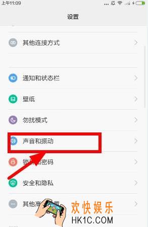 聚美直播怎么没有声音 没有声音决办法