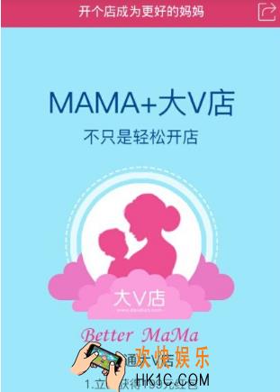 大v店卖家怎么操作 卖家操作方法介绍