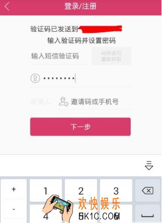 大v店怎么开店 开店方法