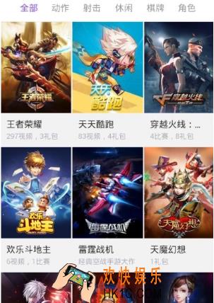 企鹅电竞如何领取礼包 领取礼包方法介绍