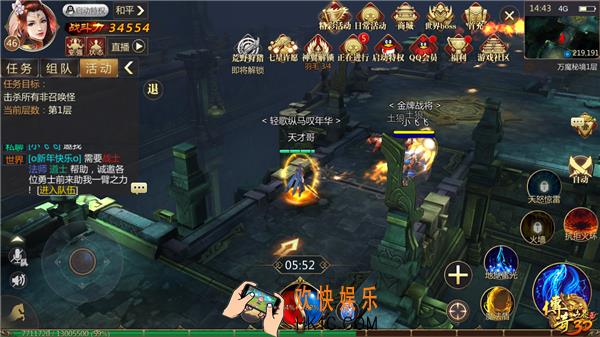 传奇世界3D手游万魔秘境机关躲避方法​_万魔秘境机关攻略