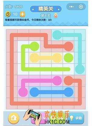 连线王者专家1第4关攻略_专家1第4关怎么画