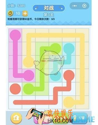 连线王者专家1第3关图文攻略_专家1第3关怎么画