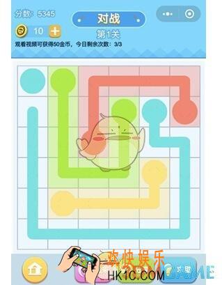 微信连线王者专家1第1关攻略_专家1第1关怎么画