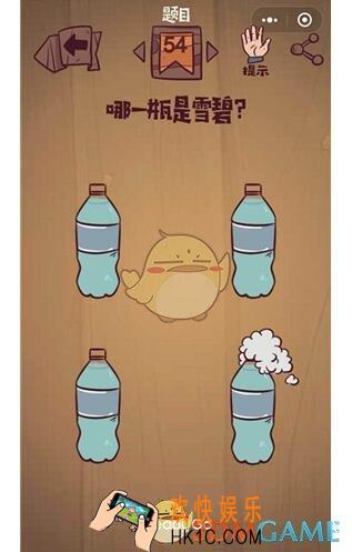 最囧极限挑战第54关攻略_第54关答案