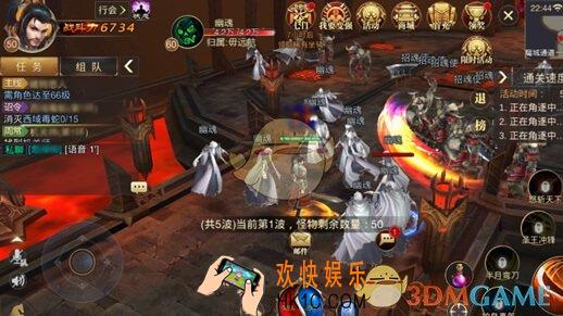 传奇世界3D手游攻打魔域活动玩法介绍_攻打魔域规则奖励说明