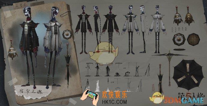 第五人格新监管者黑白无常原画曝光_宿伞之魂外形介绍