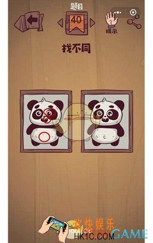 最囧极限挑战第40关图文攻略_第40关怎么过