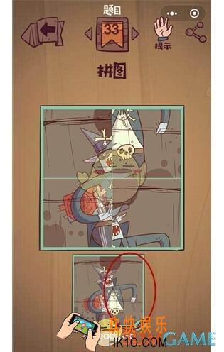 最囧极限挑战第33关图文攻略_第33关怎么过