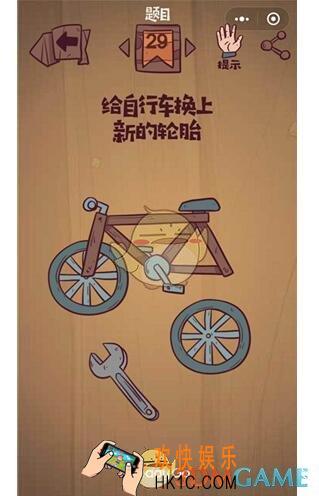 最囧极限挑战第29关图文攻略_第29关怎么过
