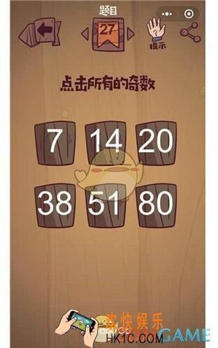 最囧极限挑战第27关图文攻略_第27关怎么过