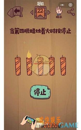微信最囧极限挑战第22关图文攻略_第22关怎么过