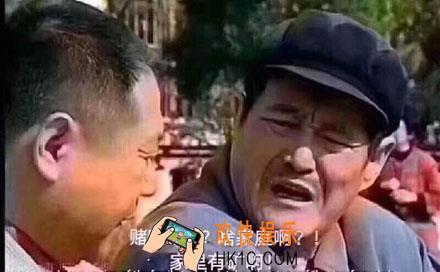 啥家庭啊家里有矿啊是什么梗_啥家庭啊家里有矿啊出处含义