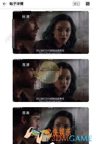 人人视频解锁视频原画质方法介绍_怎么解锁视频原画质