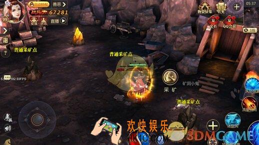 传奇世界3D手游采矿规则介绍_采矿技巧说明