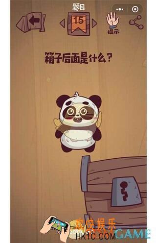 微信最囧极限挑战第15关图文攻略_第15关怎么过