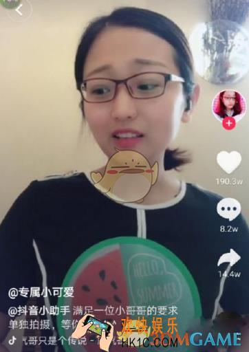 抖音西瓜妹id是多少 抖音西瓜妹是怎么火的