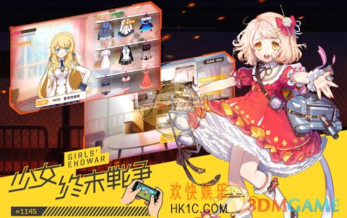 少女终末战争有哪些军姬_军姬大全一览