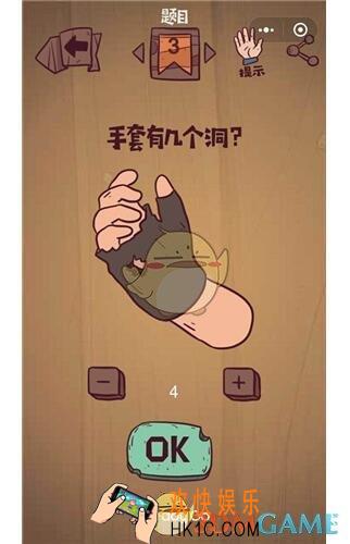最囧极限挑战第3关图文攻略第3关怎么过