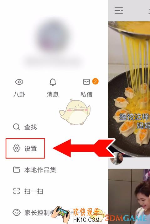 快手K歌功能使用方法介绍_快手K歌功能在哪里