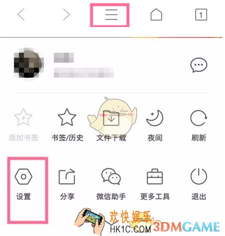 qq浏览器图集故事功能使用方法介绍_怎么将照片制成图集相册