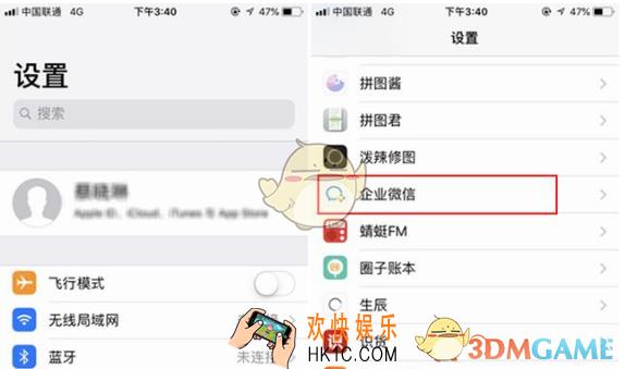 iphone取消图标小红点方法介绍_应用图标标记功能使用方法
