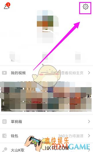 火山小视频未成年人管理工具使用教程_怎么设置未成年人管理功能