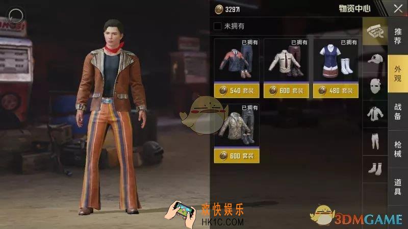 绝地求生刺激战场狂野射手套装获取方法介绍_怎么获得狂野射手套装