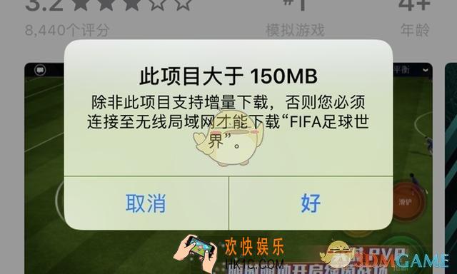 解除AppStore150MB流量限制教程_iPhone此项目大于150MB怎么办