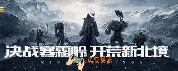万王之王3D宝石怎么获得 万王之王3D宝石获取方式介绍