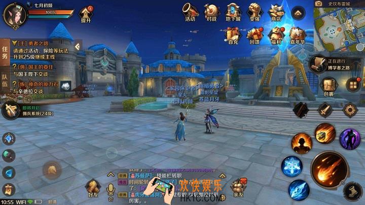 万王之王3D不充钱玩家怎么玩_非RMB玩家全面攻略
