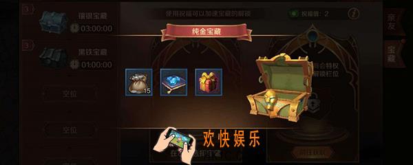 万王之王3D钻石怎么获得 钻石有什么用