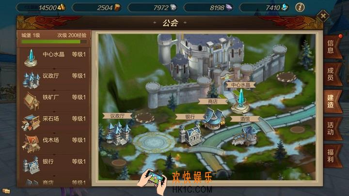 万王之王3D公会福利介绍_公会福利内容详细说明