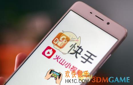 快手我的小店功能使用方法介绍_快手我的小店怎么用