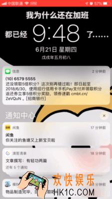 iphone怎么一键清除所有通知_苹果手机一键清理所有通知教程