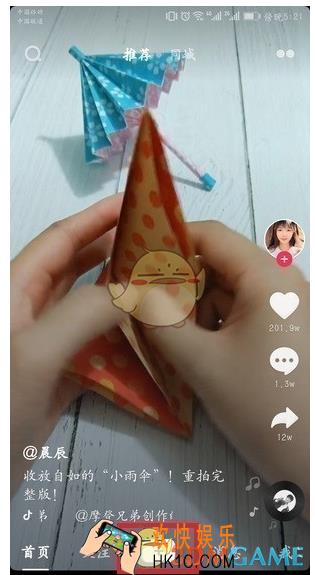 抖音自带控雨特效使用教程_怎么用抖音自带特效拍控雨视频