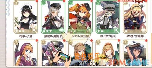 少女终末战争军姬少女怎么培养_军姬养成系统介绍