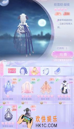 云裳羽衣玄麒约会踏青攻略_命运之子玄麒约会踏青怎么玩