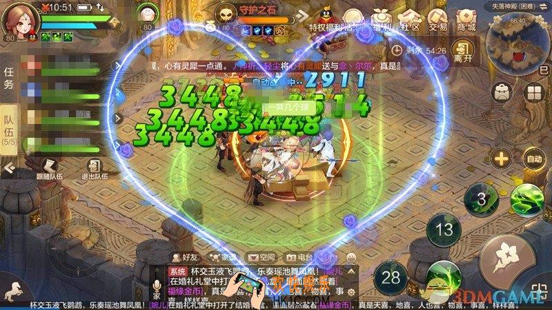 自由幻想手游失落神殿怎么通关_失落神殿挑战副本通关攻略