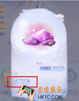 云裳羽衣箫韶约会踏青攻略_命运之子箫韶约会踏青怎么玩